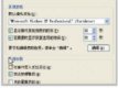 Windows XP_P(gun)Cļ